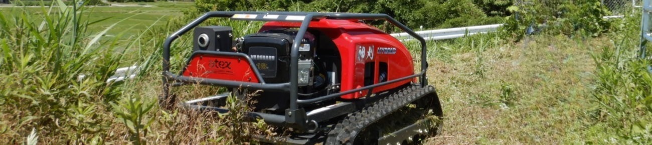 ラジコン草刈り