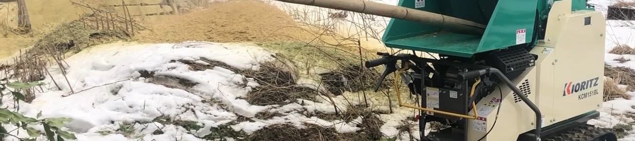 ウッドチッパー