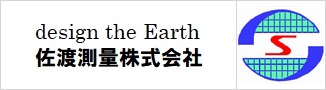 佐渡測量株式会社